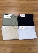شلوار ایتالیایی کجراه کد 498 - تصویر 2