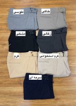 شلوار ایتالیایی کد 508 - تصویر 2