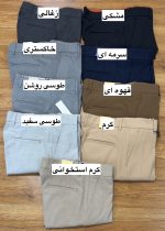 شلوار کلاسیک 518 - تصویر 2