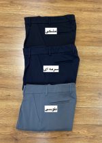 شلوار تک پیله کلاسیک کد 528 - تصویر 2