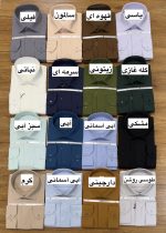 پیراهن کلاسیک کد 536 - تصویر 2