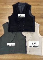 ژیله یقه آرشال کد 573 - تصویر 2