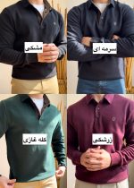 پلیور سلانیک 3 دکمه کد 570 - تصویر 2