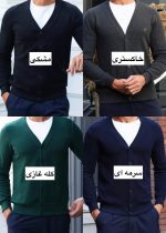 ژاکت سلانیک کد 571 - تصویر 2