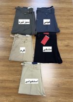 شلوار ایتالیایی کد 580 - تصویر 2
