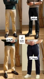 شلوار کتان پنبه کد 572 - تصویر 2