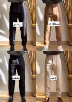 شلوار کمربلند کد 578 - تصویر 2