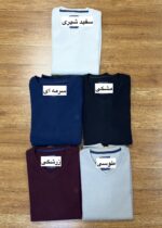 یقه هفت کد 582 - تصویر 2