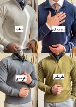 نیم زیپ سلانیک کد 577 - تصویر 2