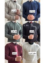 یقه هفت کد 582 - تصویر 2