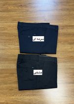شلوار دیپلمات کد 581 - تصویر 3