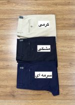 شلوار کتان پنبه کد 572 - تصویر 2