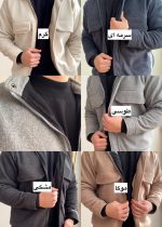 کت موهر کد 599 - تصویر 2