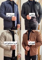 کت فوتر کد 593 - تصویر 2