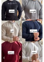 پلیور یقه گرد کد 594 - تصویر 2