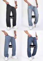 شلوار جین نیم بگ کد 607 - تصویر 2