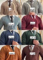 ژاکت کد 601 - تصویر 2