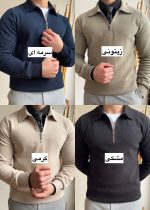 نیم زیپ کد 603 - تصویر 2