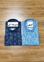 پیراهن پترن بته جقه کد 611 - تصویر 2