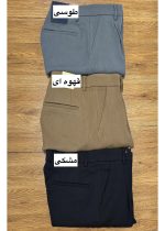 شلوار تک پیله کد 616 - تصویر 2