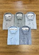 پیراهن راه راه کد 653 - تصویر 2
